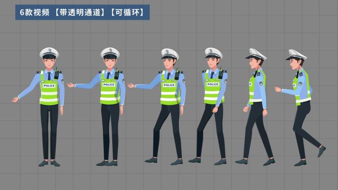 MG交警动画交警解说卡通讲解员衬衫交警