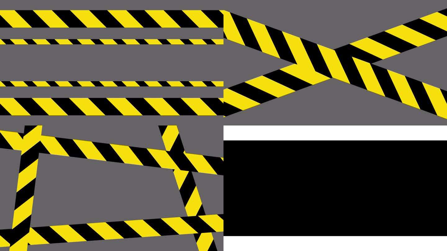 黄色路障带平面动画与蒙版，四种不同的动画类型的黄色路障