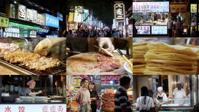 西安回民街夜市