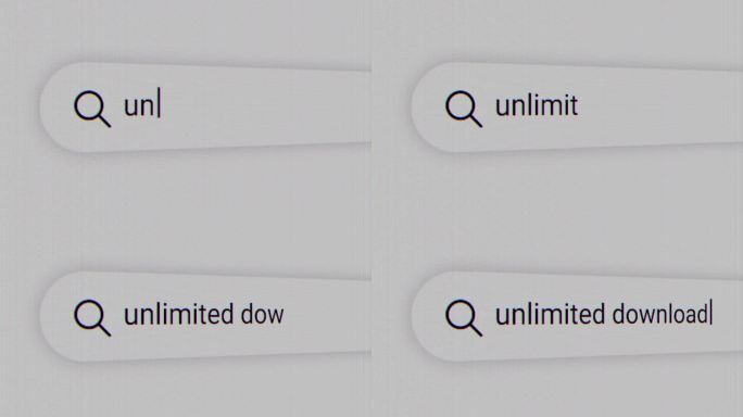 无限下载输入到地址栏搜索屏幕