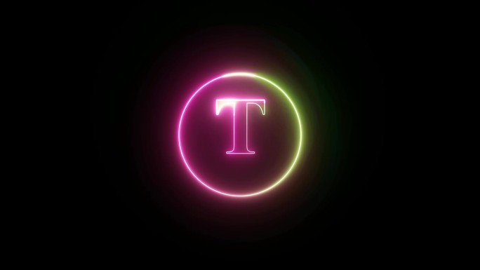 发光的霓虹字体。发光的霓虹灯线在T字母周围的圆形路径上。r_418