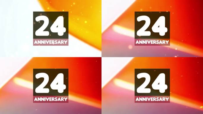 24周年生日庆祝横向彩色背景线和正方形