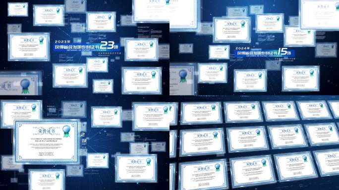 4K科技证书-蓝色科技版ae