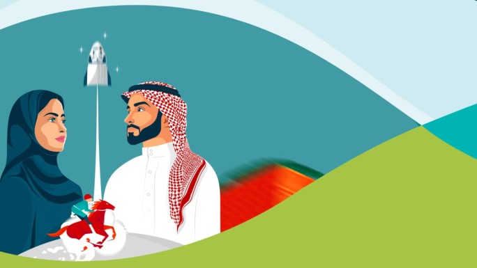 沙特国庆背景，第93届沙特国庆节