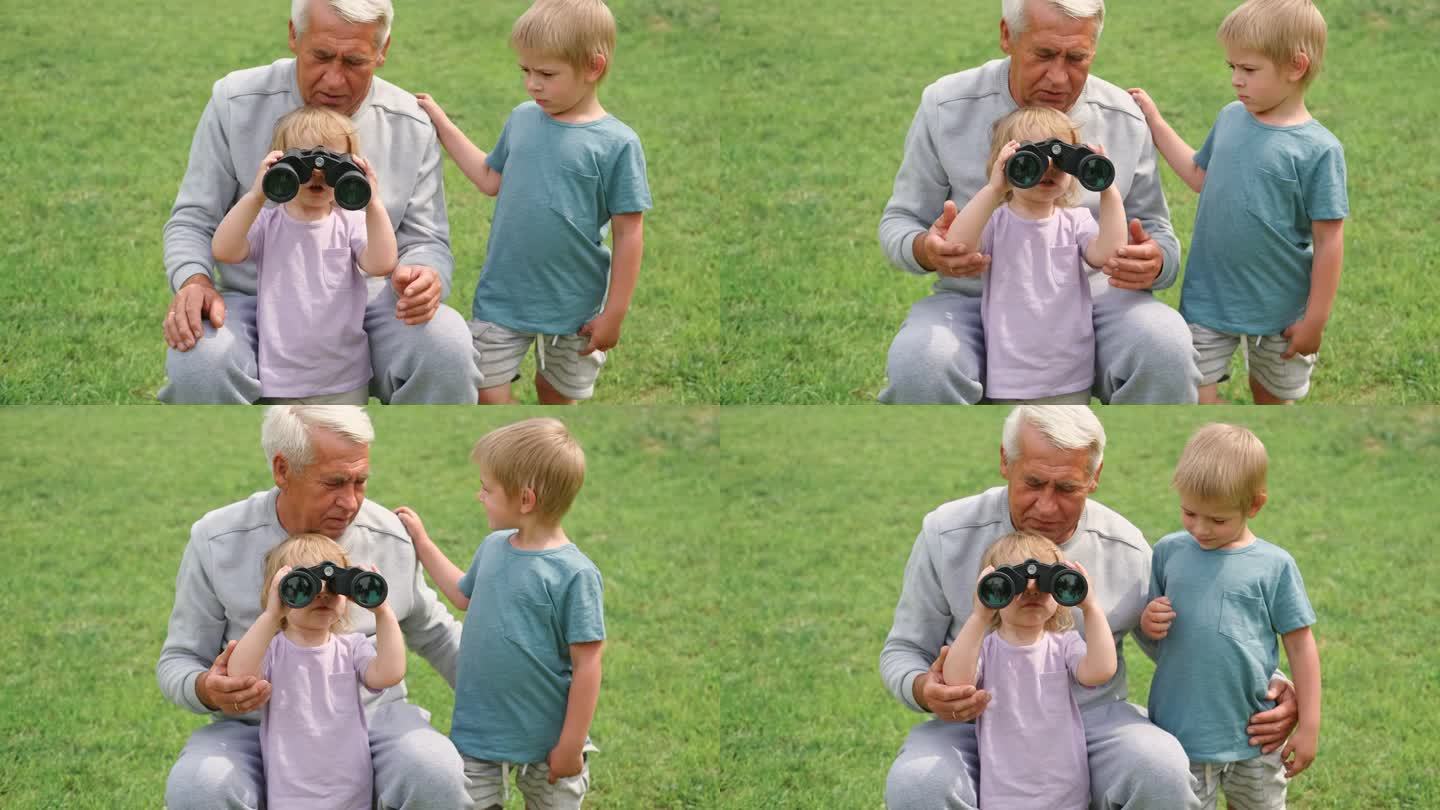 爷爷和孙子在公园里用望远镜。快乐的家庭时光。老人爷爷和孩子们玩男孩和女孩。夏天的一天。微笑的老男人和