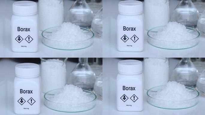 容器中的硼砂，实验室中的化学分析