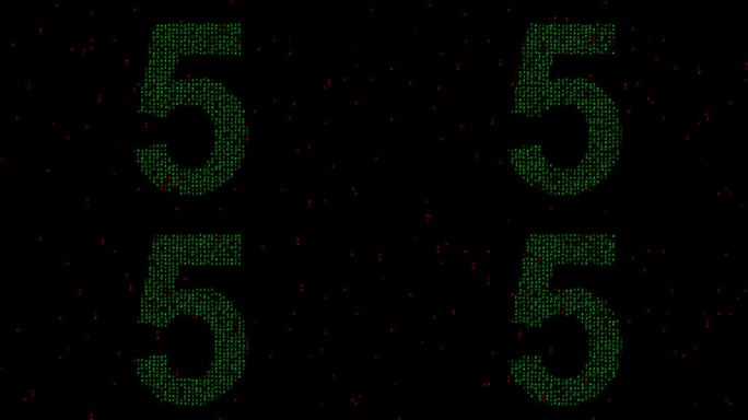 数字5与矩阵代码在纯黑色背景