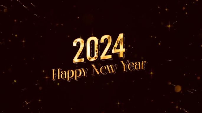 2024年新年，2024年新年祝福，金色颗粒，烟花