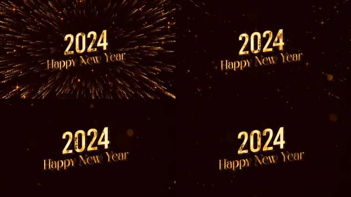 2024年新年，2024年新年祝福，金色颗粒，烟花
