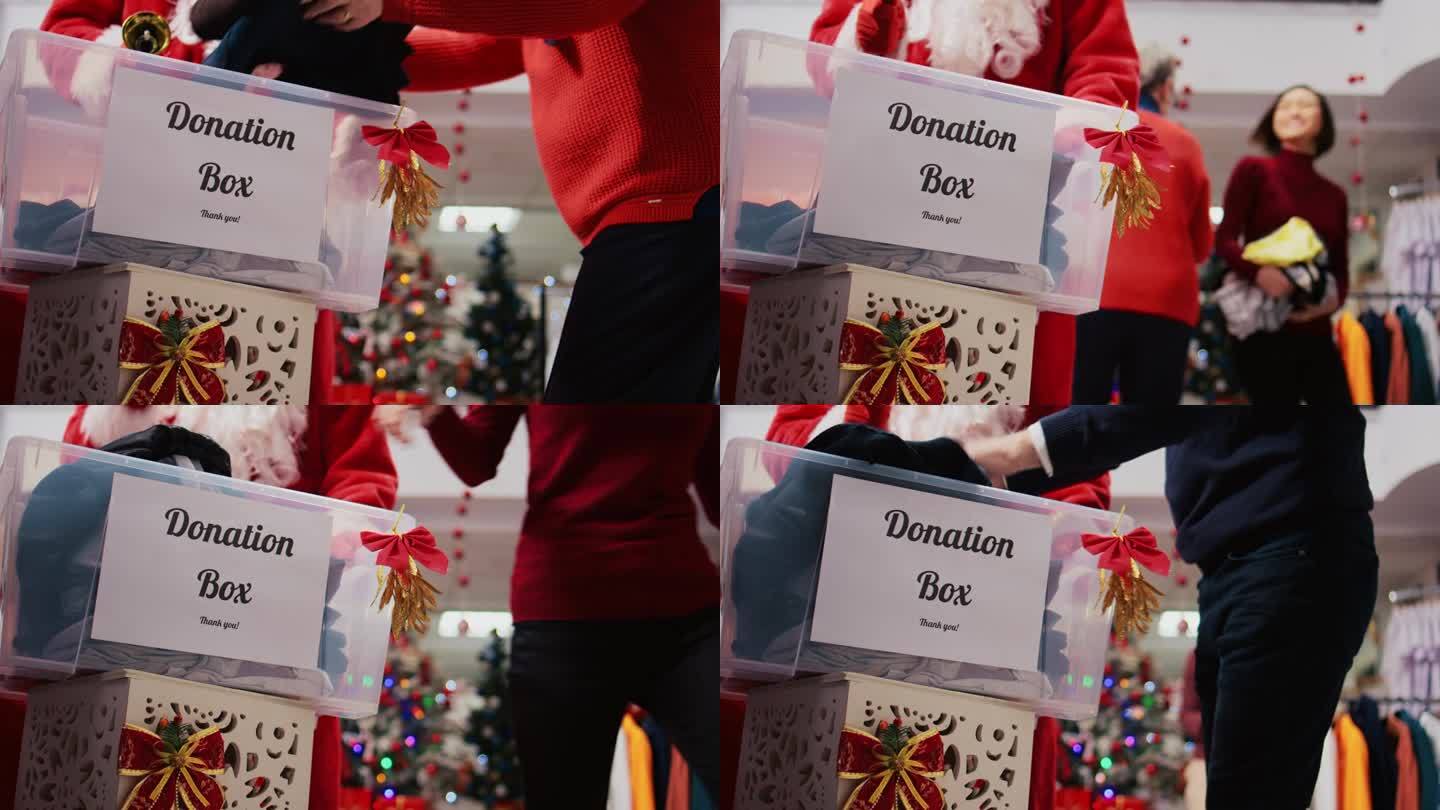 圣诞装饰服装店的慈善箱