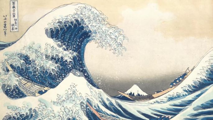日本著名浮世绘艺术家葛饰北斋的标志性木版版画《神奈川大浪动画》，源自1831年末的日本江户时代