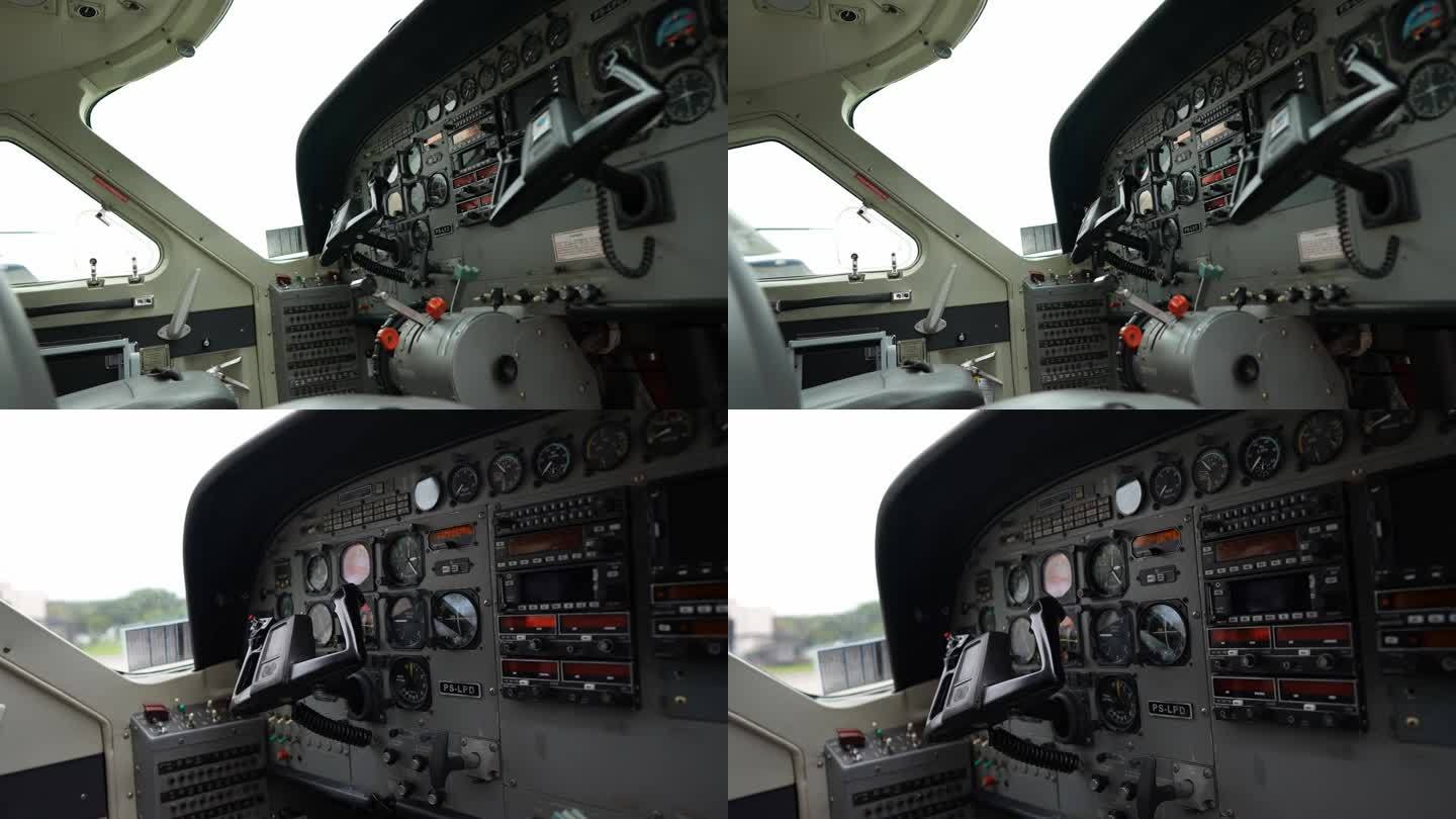 私人飞机的控制面板