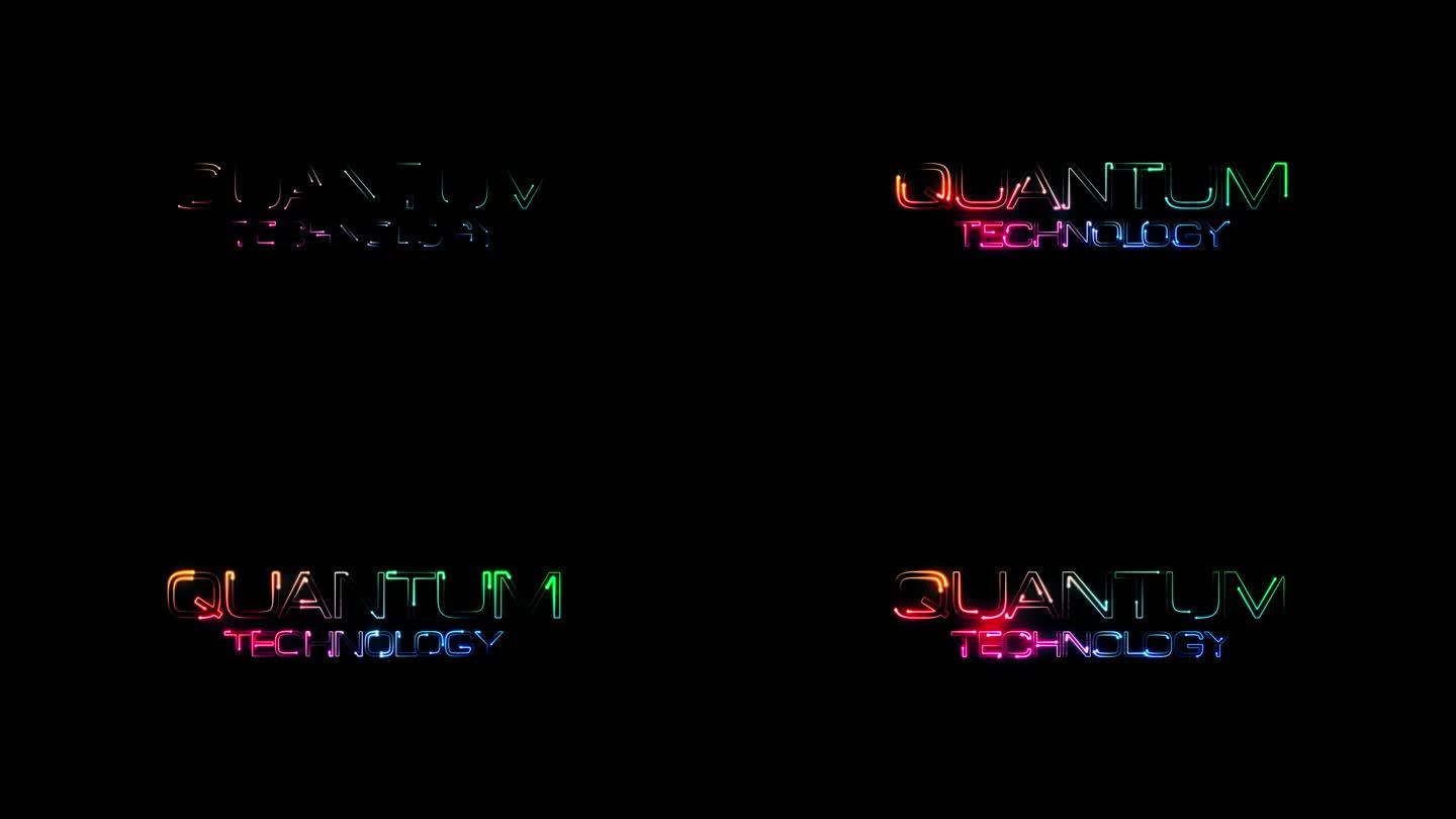 量子科技彩色霓虹激光文字动画效果黑色抽象背景。