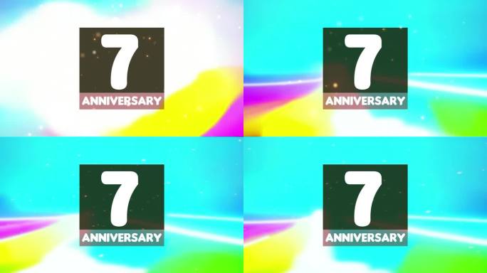 七周年生日庆典横向彩色背景线和正方形