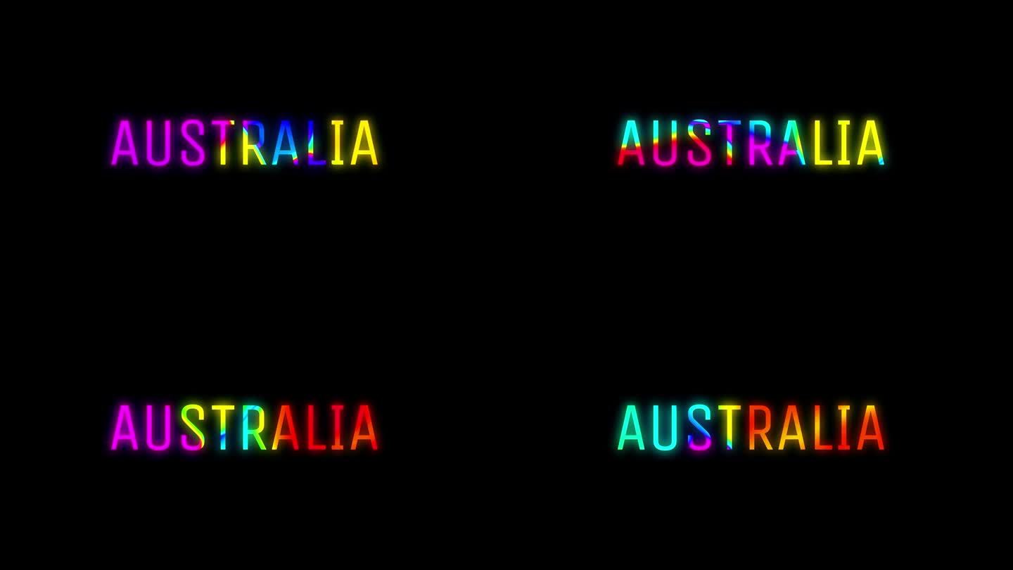 在黑色背景上孤立的变色单词澳大利亚的说明性动画