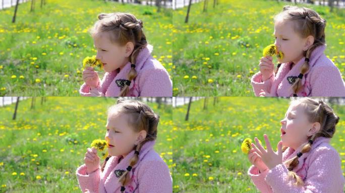 孩子闻了闻花，打了个喷嚏。对开花过敏。小女孩闻着一朵黄色的蒲公英