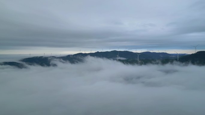 云海夹心  风力发电  仙境云海