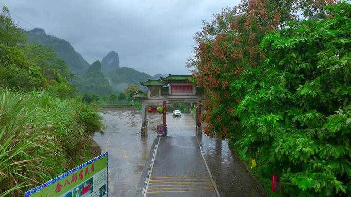 航拍广西通灵大峡谷风景区