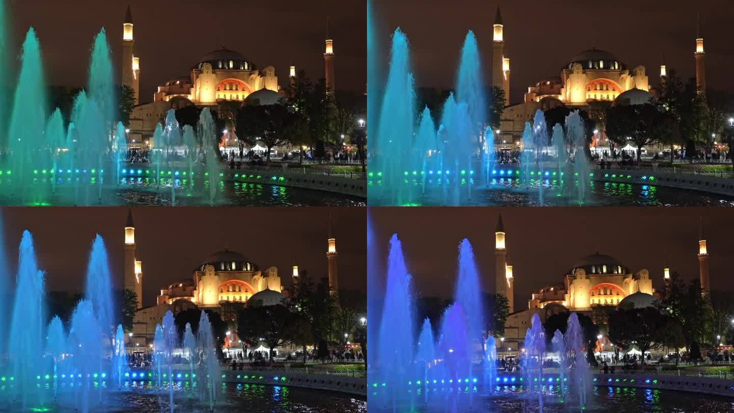 伊斯坦布尔夜晚的圣索菲亚大教堂和五彩喷泉