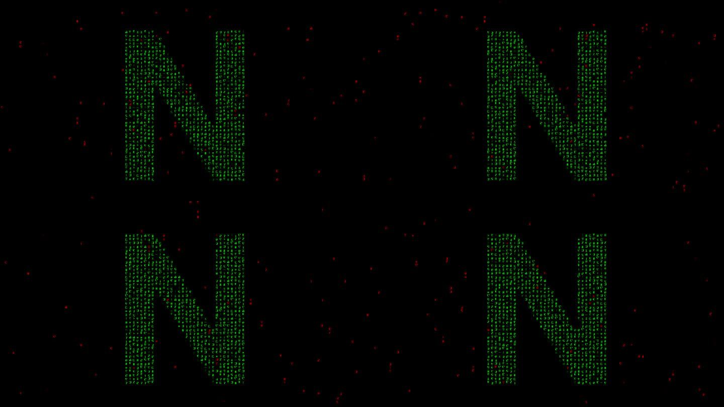 英文字母N与矩阵代码在纯黑色背景