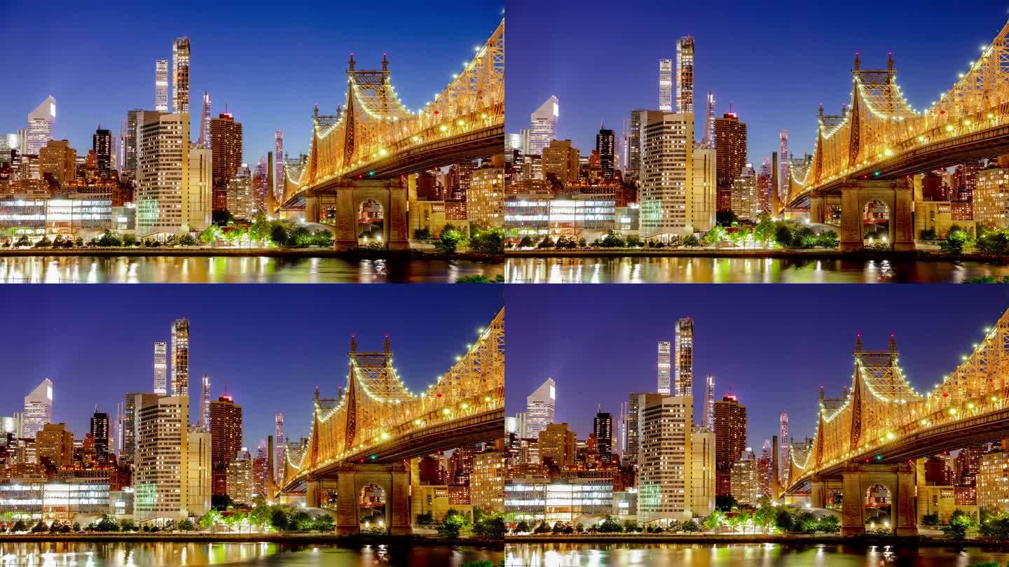 纽约市:天际线、昆斯伯勒大桥