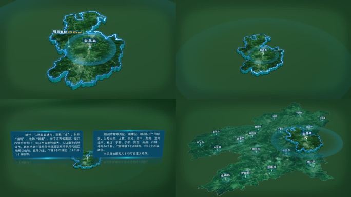4K赣州市会昌县面积人口基本信息地图展示