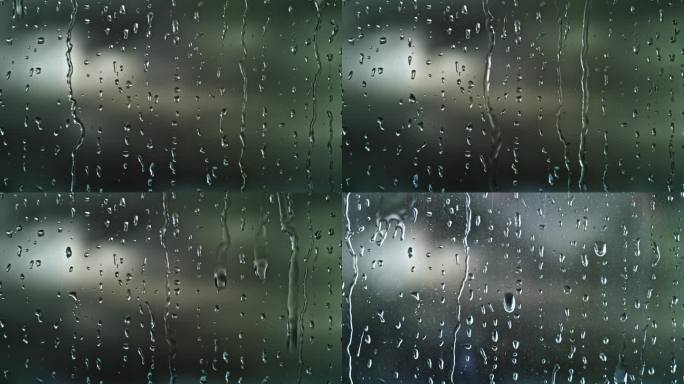 LD晚上暴风雨时，雨滴顺着窗户流下来