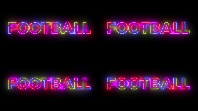 足球彩色文字。激光复古效果。无限loopable