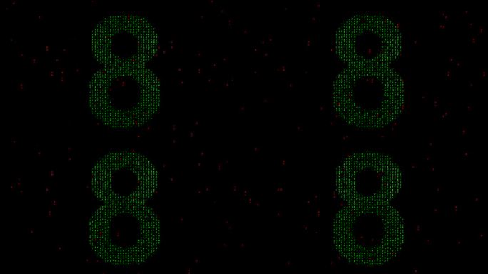 数字8与矩阵代码运动图形与纯黑色背景