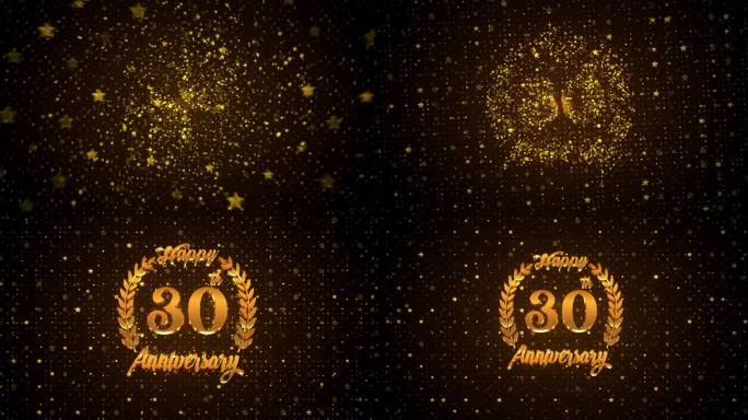 豪华运动视图金色闪亮的快乐30周年标志揭示在金棕色闪烁的星星形状颗粒闪闪发光的图案背景