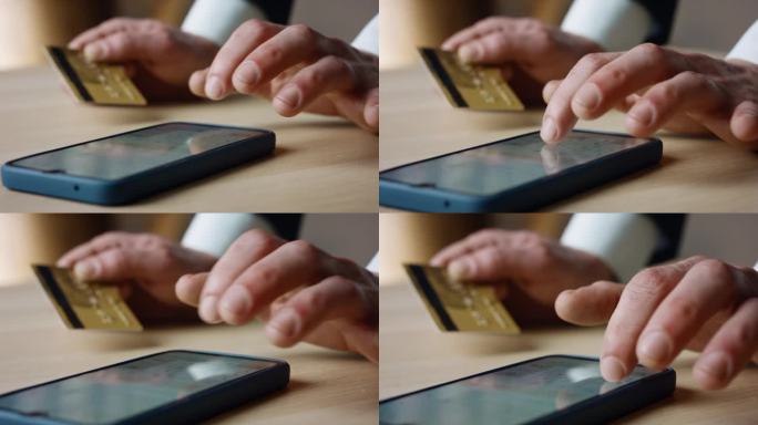 男子在智能手机上输入卡片数据。用于在线支付的虚拟货币。