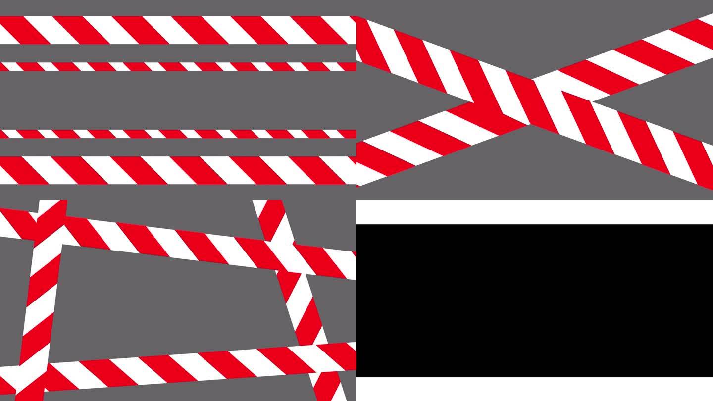 红色路障带平面动画与蒙版，四种不同的动画类型的红色路障