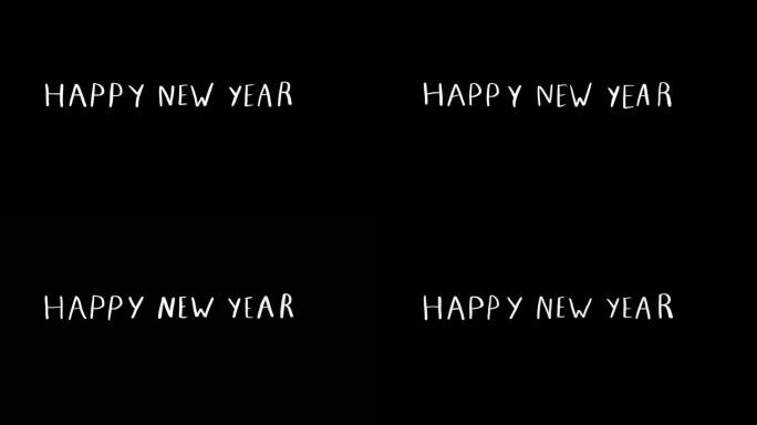 白色简洁现代的手绘动人的新年在黑色的背景上写孤立。适合任何创意和引人注目的新年快乐项目。