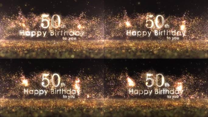 用金色的纸屑和微粒祝你50岁生日快乐，50岁生日，庆祝生日