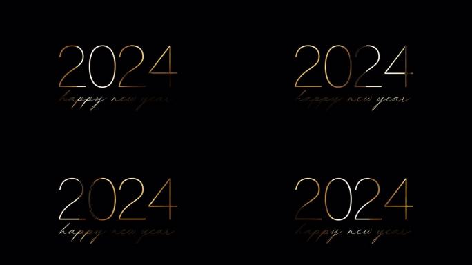 2024年新年快乐金色文字配光动效果动画抽象背景。隔离与alpha通道Quicktime Prore