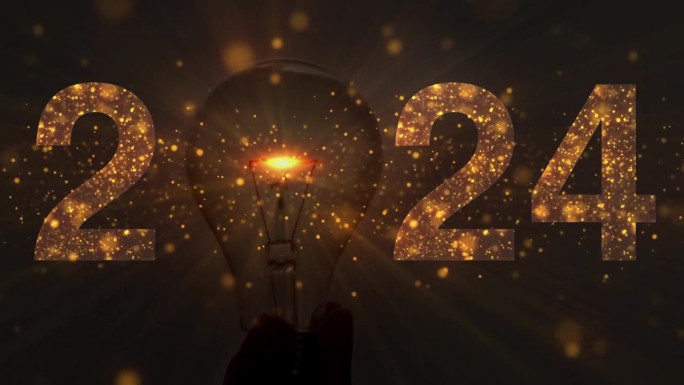 2024年，新年，除夕，
灯泡，创新，想法，灵感，解决方案