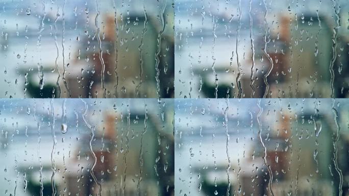 雨点从窗户滑下下雨