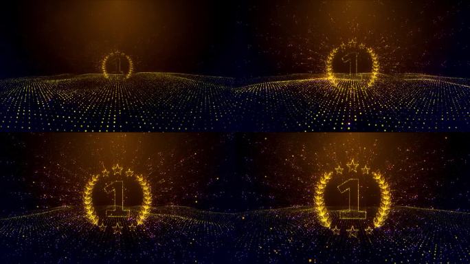 抽象庆典金棕色奖第一符号虚线粒子空间运动揭示效果与波浪点地板图案