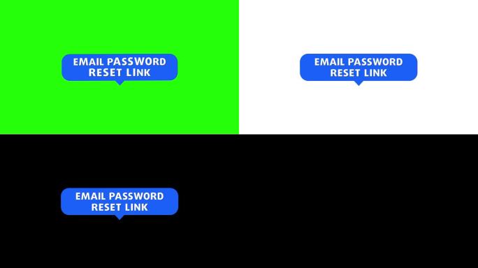 邮箱密码重置Link