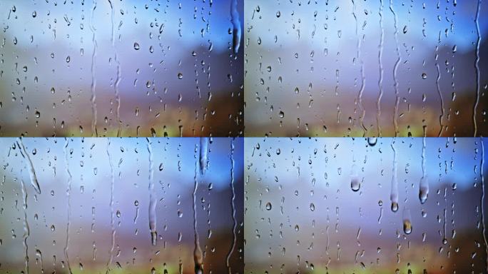 雨点从窗户滑下雨点从窗户滑下