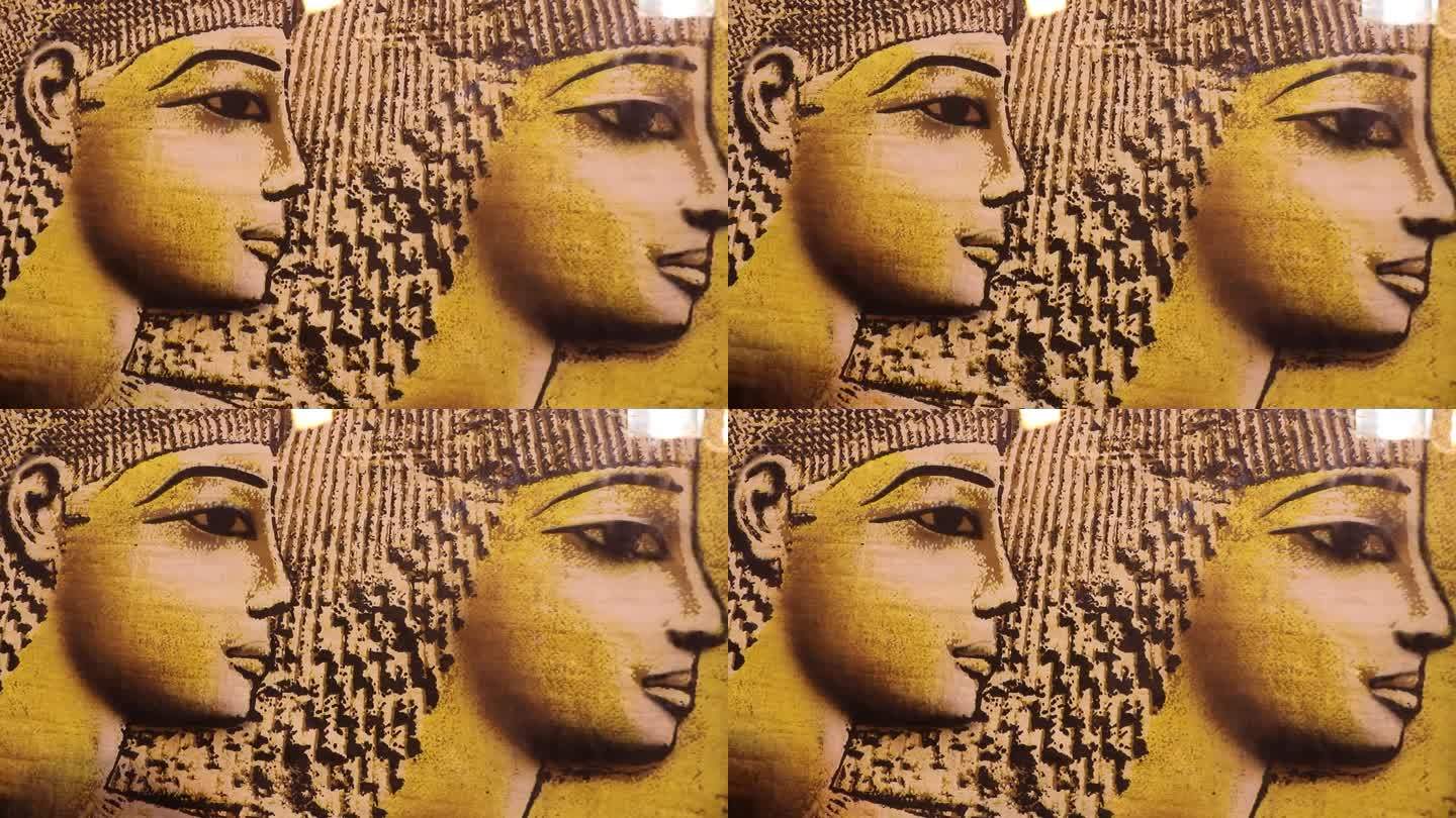 古埃及夫妇在莎草纸上的肖像。