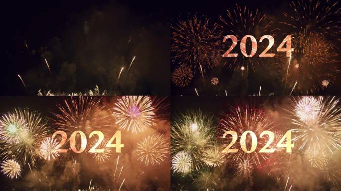 2024年烟花新年