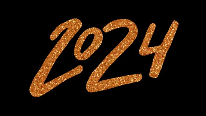2024年-金色的动画闪闪发光的数字。