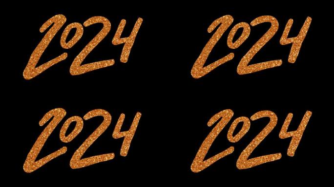 2024年-金色的动画闪闪发光的数字。