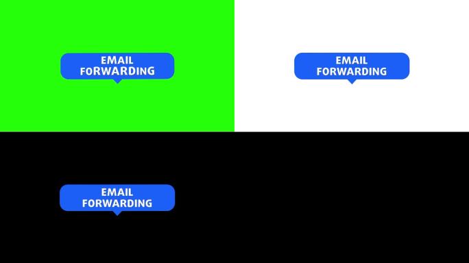 电子邮件转发彩色字幕条对话框文本框