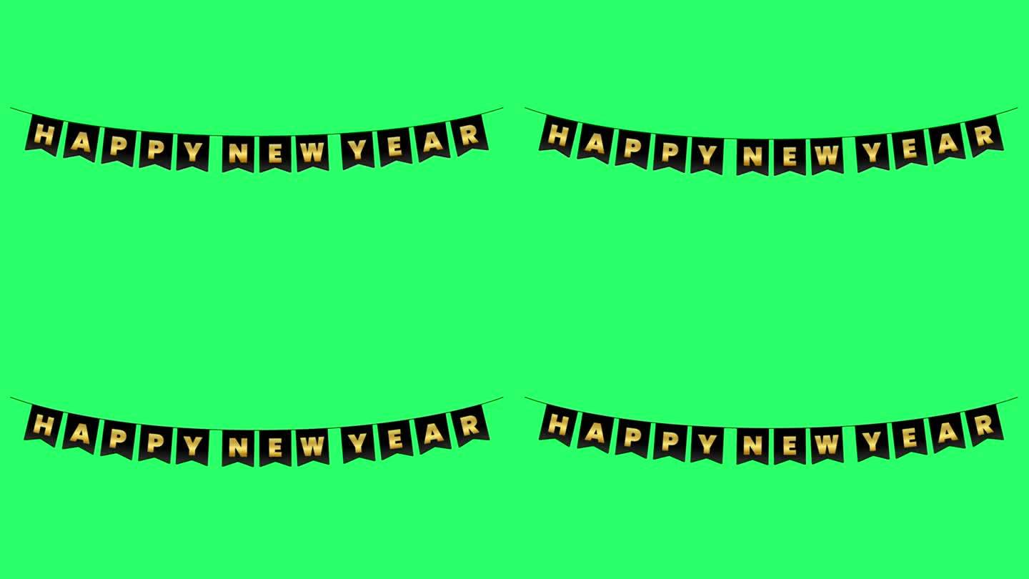 绿色背景上的动画文本新年快乐。