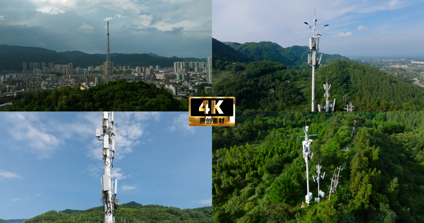 4K 信号塔