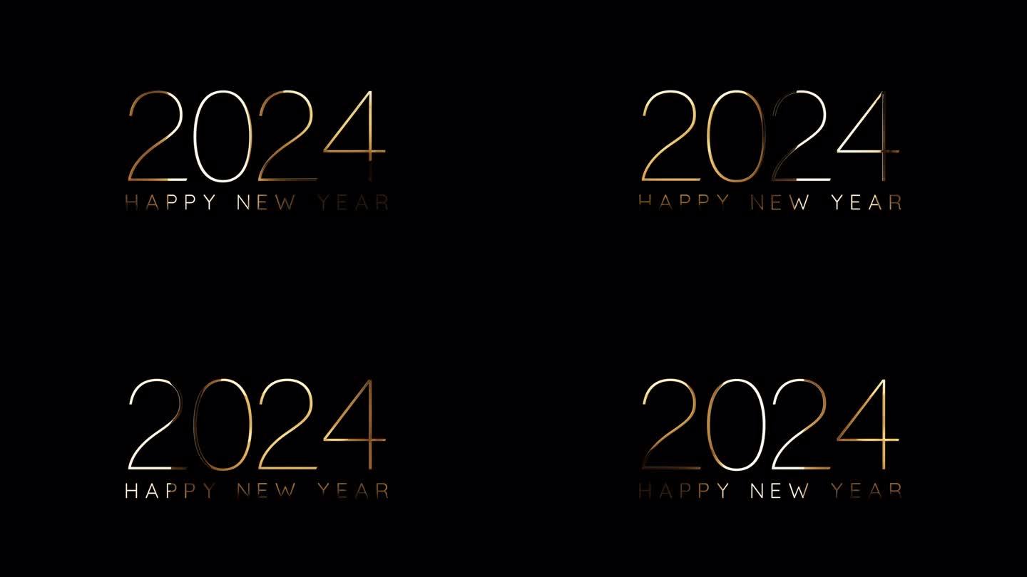 循环新年快乐2024金色文字与光运动效果动画抽象背景。隔离与alpha通道Quicktime Pro