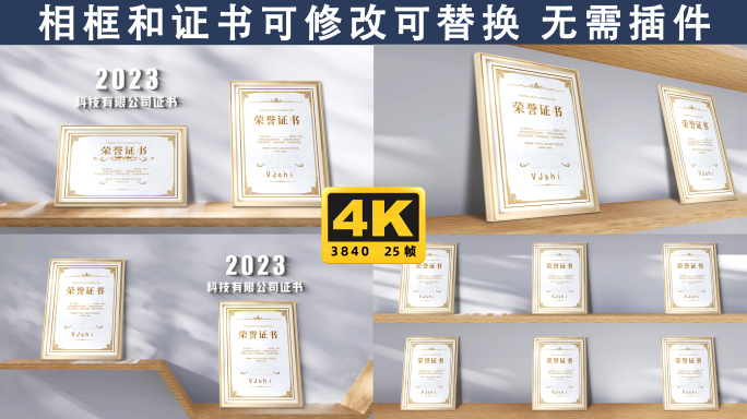 4K企业证书荣誉奖牌专利展示墙