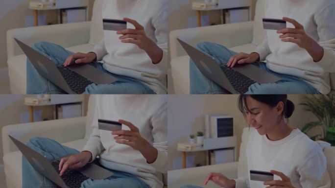 年轻的亚洲女性享受使用笔记本电脑购物，使用信用卡在线支付，晚上坐在家里客厅的沙发上。生活方式花时间在